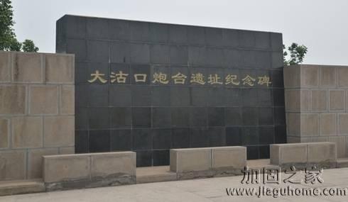 大沽口炮臺(tái)遺址本體開始進(jìn)行地基加固，歷史建筑加固迫在眉睫