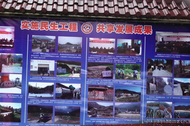 岳西黃尾開展貧困戶房屋加固改造，溫暖人心