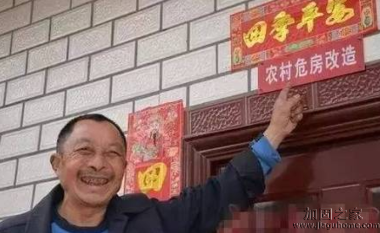 河北10縣76570戶危房改造加固，每戶平均補(bǔ)助2.8萬(wàn)