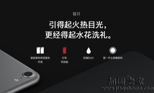 防水的iPhone7進水卻不保修！新房“進水”又該誰來承擔過失