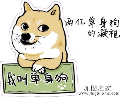 中國單身達(dá)2億，其中房屋加固公司的單身比例是多少？