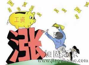 四地最低工資超2000元，加固公司員工還坐得住嗎？