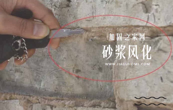 檢測鑒定，房屋的可靠性鑒定內容有哪些?