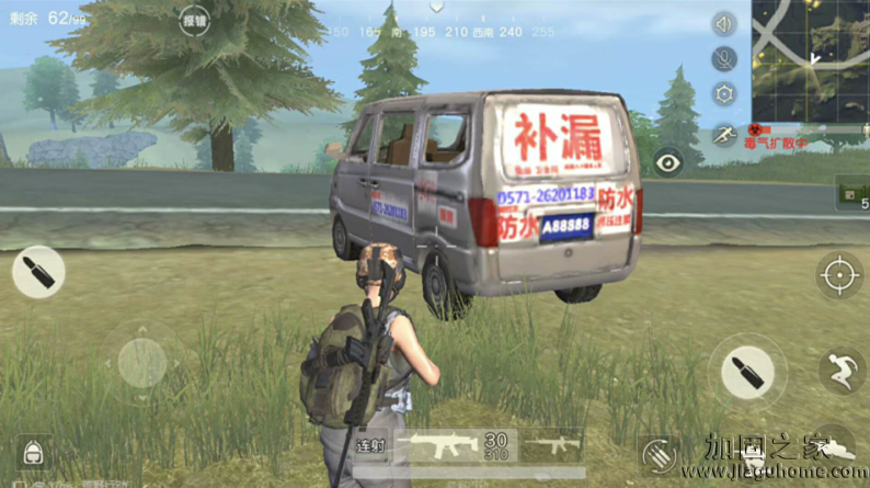 晴天！防水補(bǔ)漏的好日子!