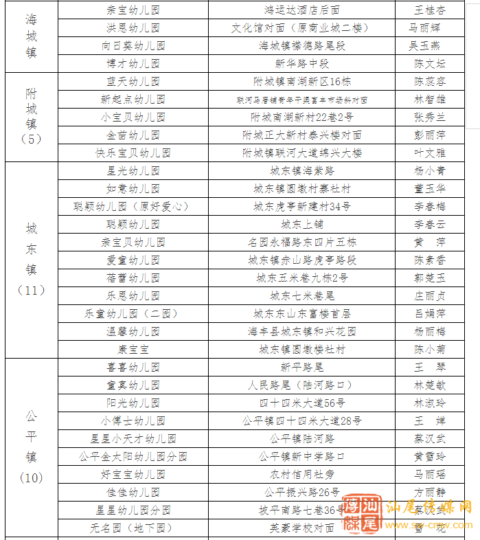 1514258681448194.png 2.png