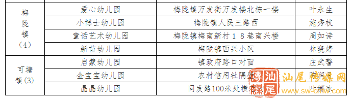 1514258691141823.png 3.png