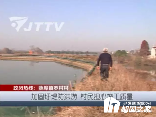 【加固知識問答】邊坡加固如何才能安心？