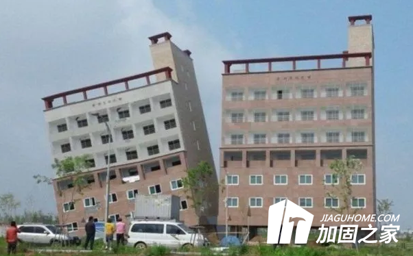 房屋地基下沉致傾斜，“樓歪歪”扶正方法有哪些？