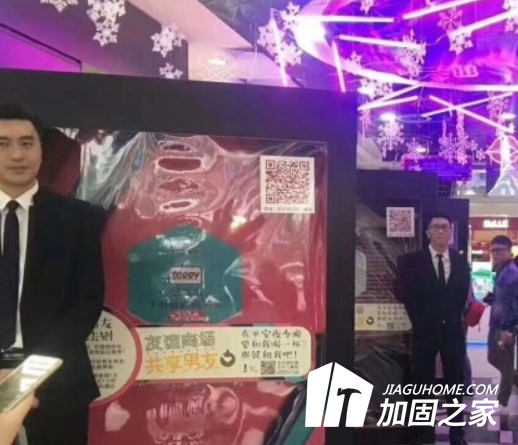 ?？诂F(xiàn)共享男友，加固施工員也能共享嗎?