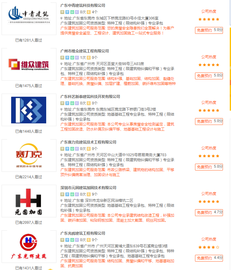 1515743785581179.png QQ截圖20180112155554.png