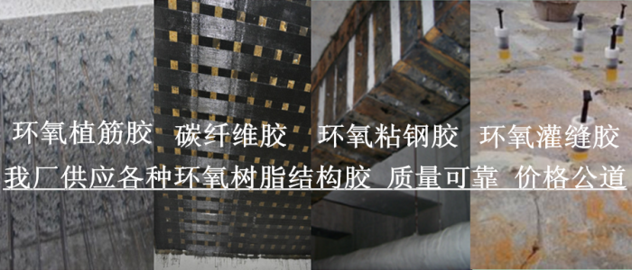 1516764573211194.png 大連加固.png