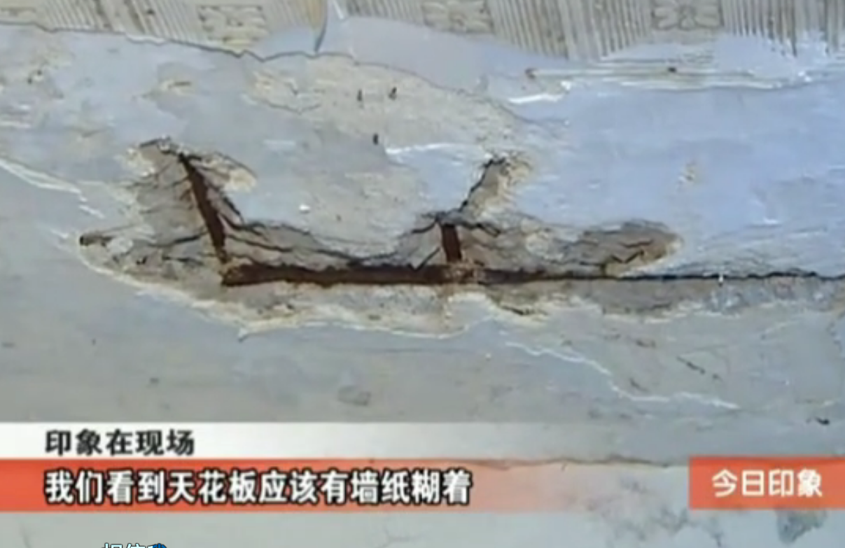 裂縫漏水勿忽視 維施檢測房屋鑒定專業(yè)機構(gòu)