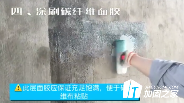 完整版真實碳纖維加固施工現(xiàn)場視頻