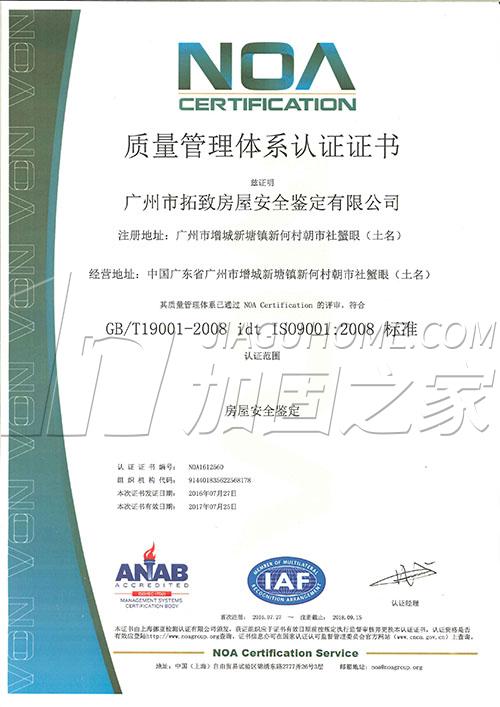 其他榮譽(yù)證書