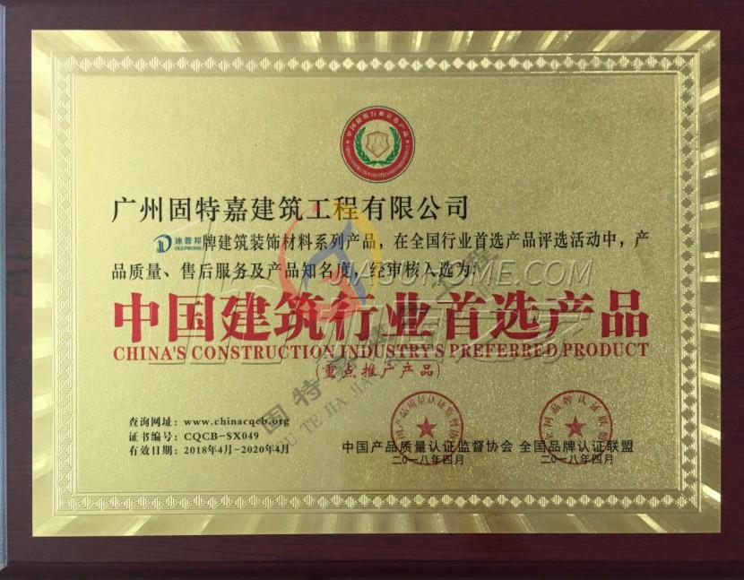 其他榮譽(yù)證書