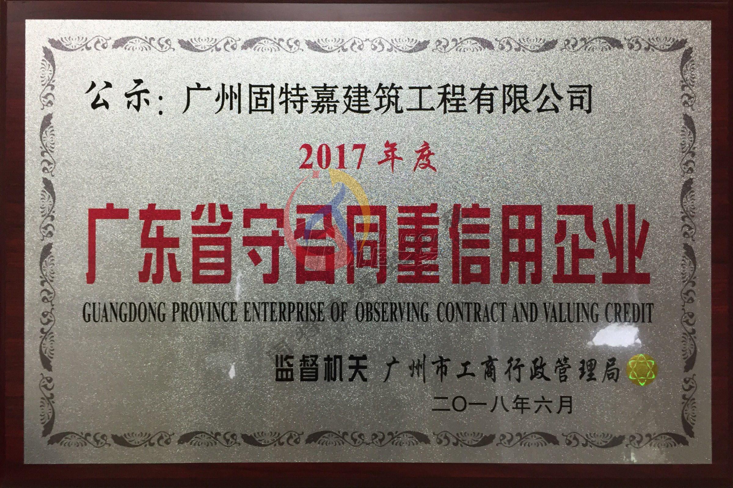 其他榮譽(yù)證書