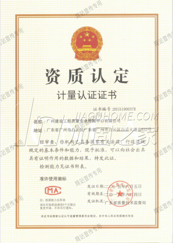 其他榮譽(yù)證書(shū)