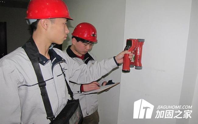 房屋質(zhì)量檢測包括哪些檢測項(xiàng)目?