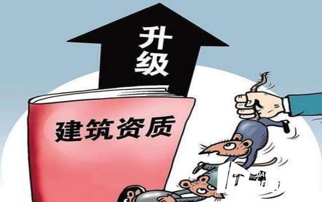 對(duì)于加固公司來說，資質(zhì)重要嗎?