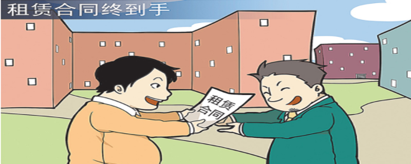 房屋出租的中介費怎么收