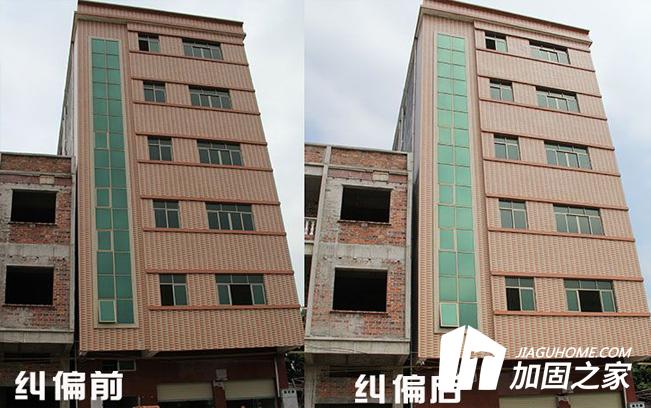 你知道房屋傾斜檢測內(nèi)容有哪幾點嗎？