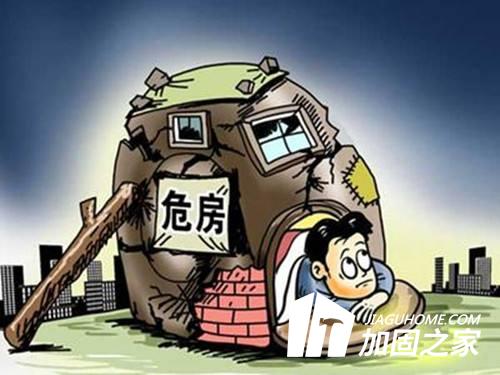 舊房想要改造或重建的需要滿足那些條件？