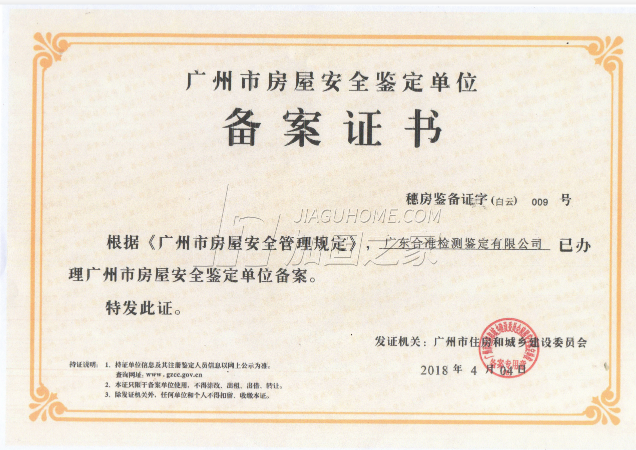 其他榮譽(yù)證書