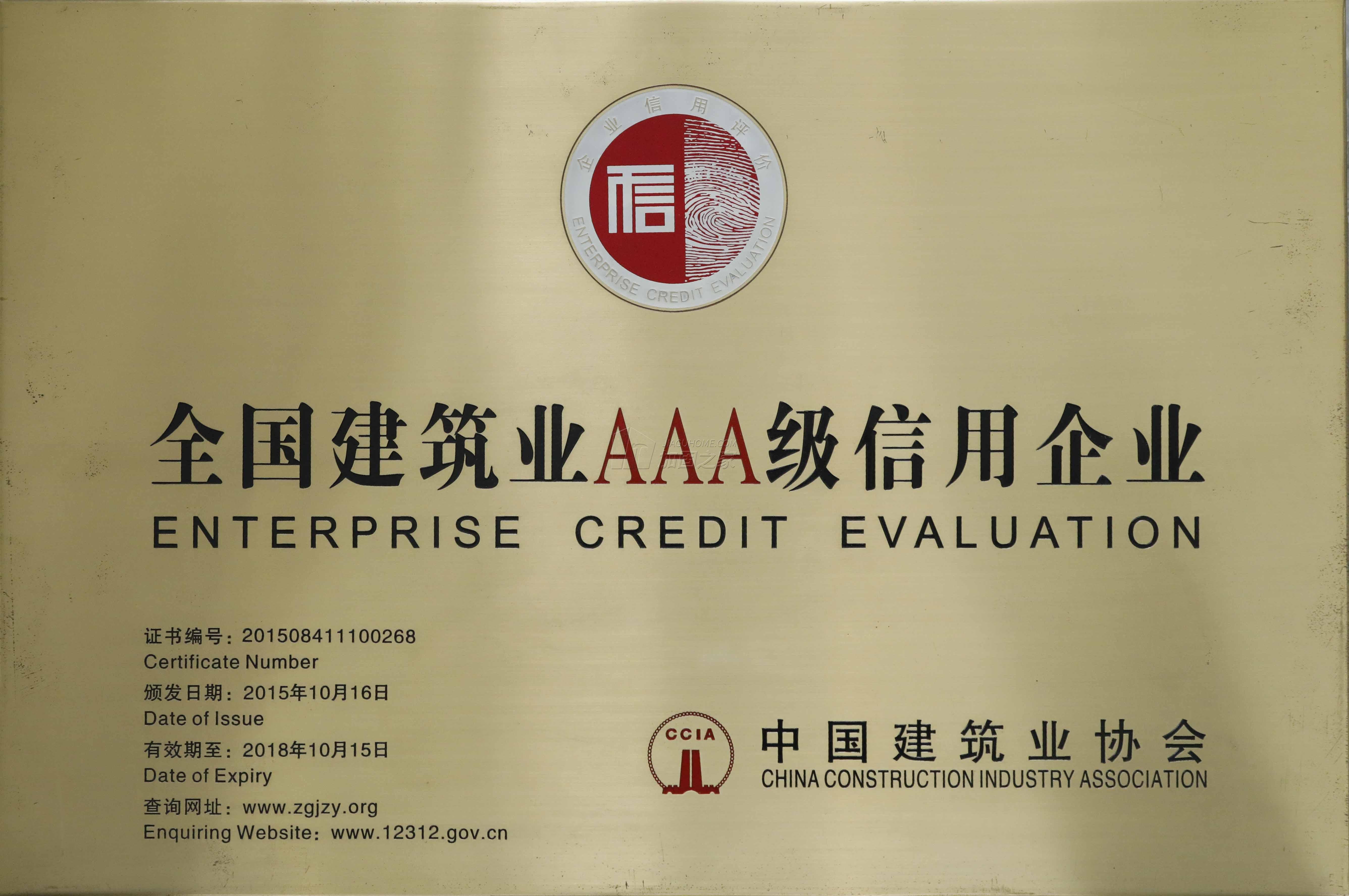 其他榮譽(yù)證書(shū)