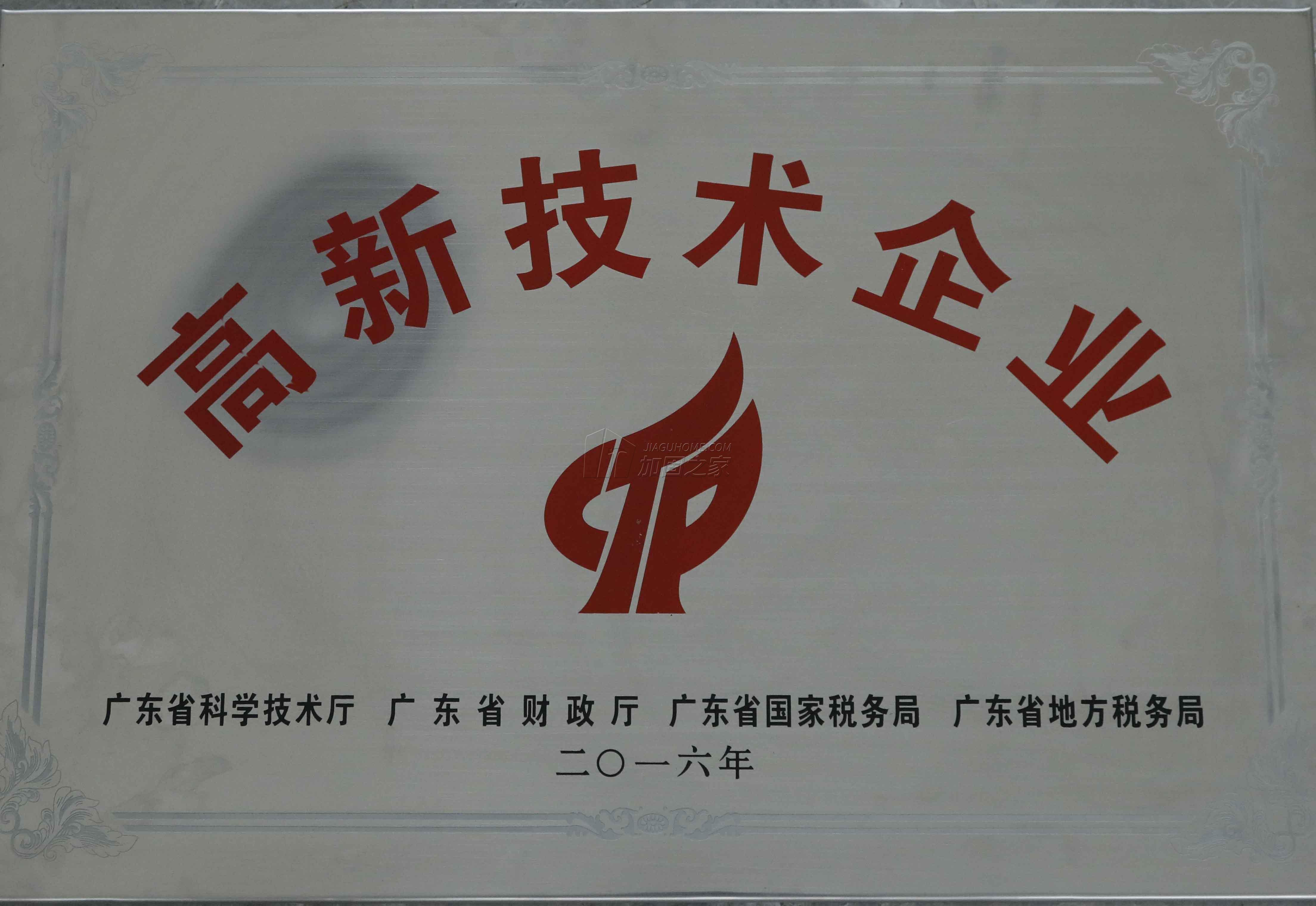 其他榮譽(yù)證書(shū)