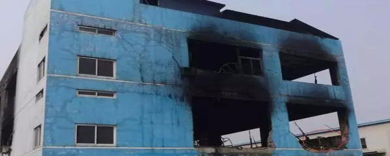 火災后房屋損害程度的幾種檢查方法