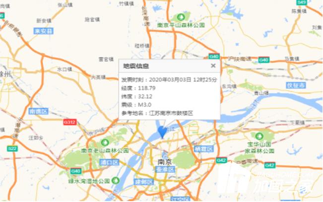 南京市2.9級地震，這次地震屬于什么級別?