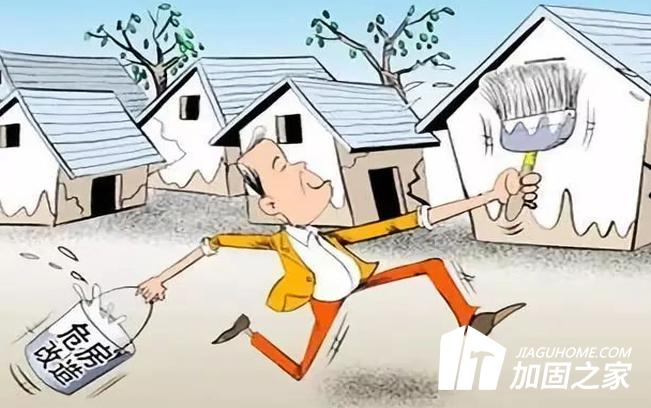 房屋加固，還是重建?如何選擇?