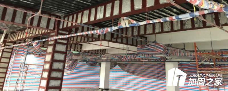 房屋加固改造過(guò)程控制