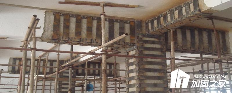 房屋加固改造安全防控