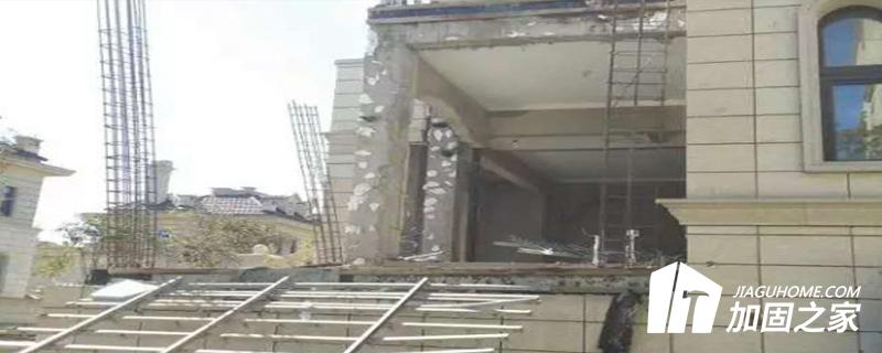 建筑結(jié)構(gòu)的加固改造應(yīng)遵循下列基本原則