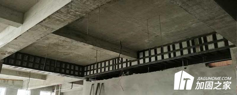 選加固材料要看施工難度