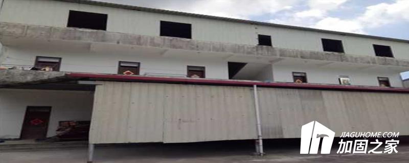 危房可以分為不同等級