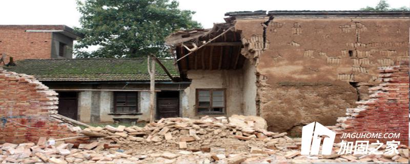 危房鑒定標準是什么