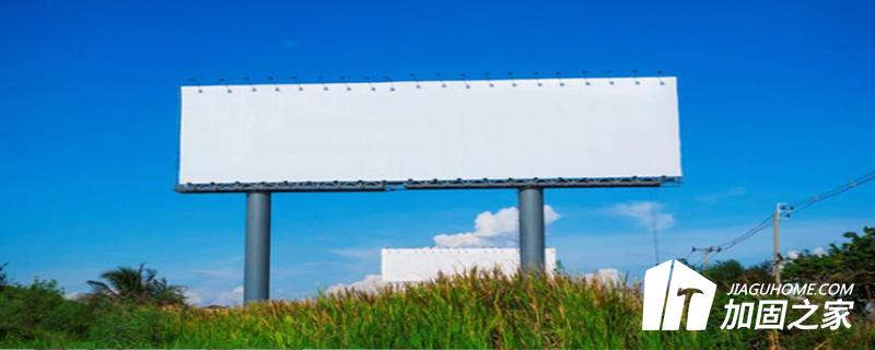 戶(hù)外廣告牌檢測(cè)標(biāo)準(zhǔn)