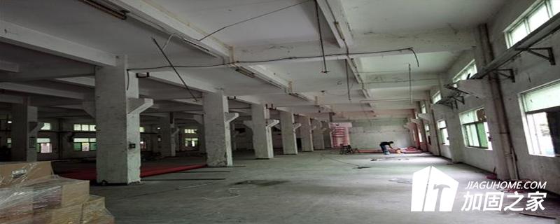 廠房檢測(cè)-安全性報(bào)告