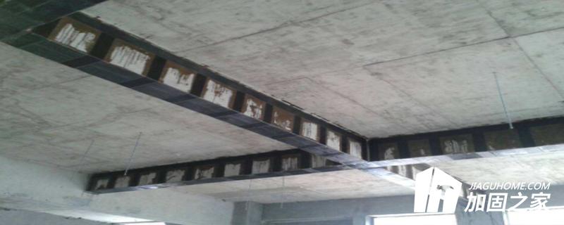 房梁承載不足怎么加固