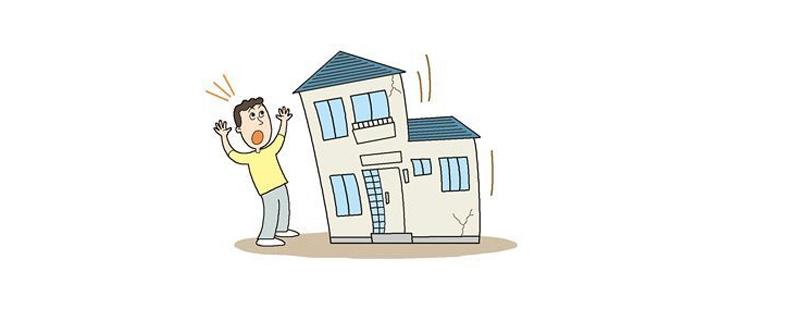 導致房子傾斜的原因有哪些?