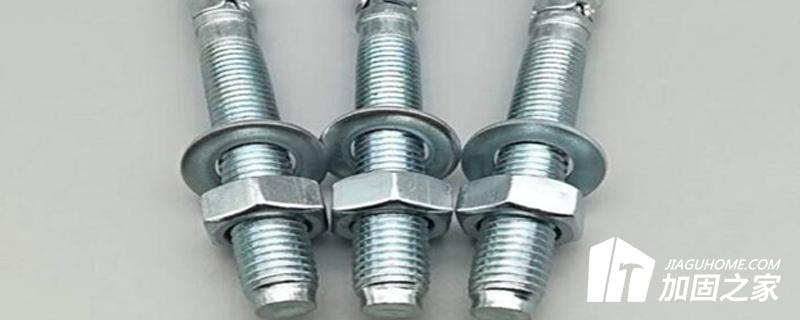 怎樣采用不一樣的錨栓?