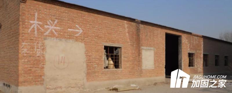 老舊房屋加固改造方案的選擇