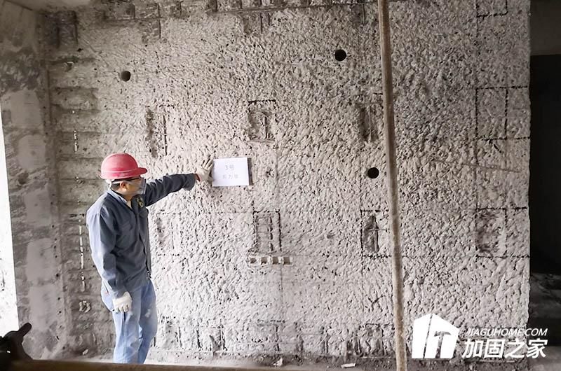 房屋加固需要怎么進行？