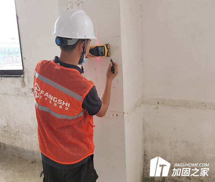 常見既有房屋安全鑒定類型