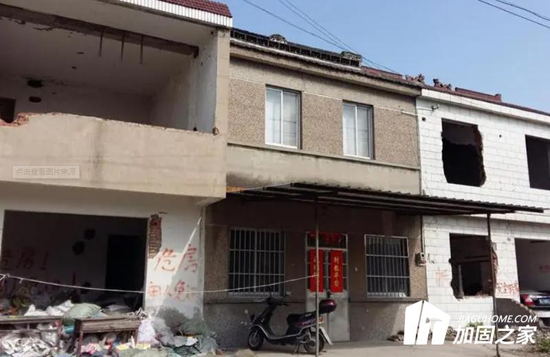 什么是危房，危房分為幾個等級？