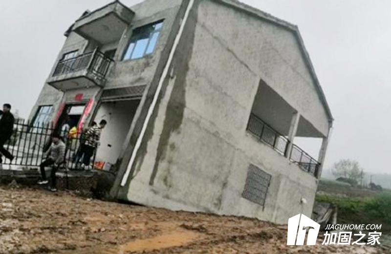 房子為什么會出現(xiàn)傾斜？