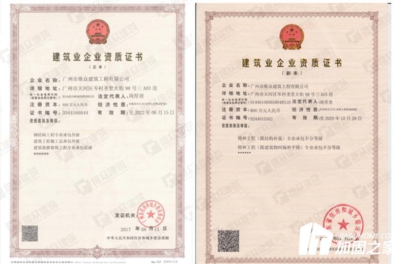 如何挑選廠房加固公司？