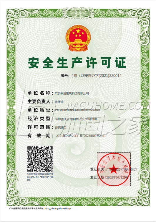 其他榮譽(yù)證書